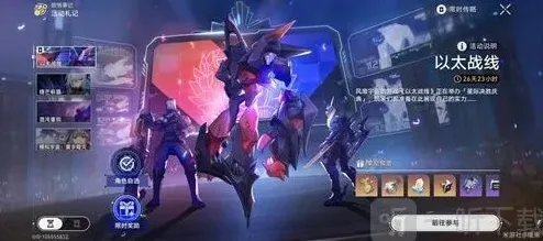 崩坏星穹铁道语言的艺术