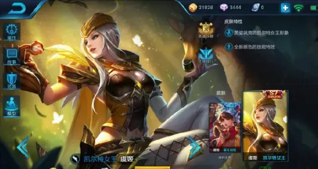 王者荣耀最厉害