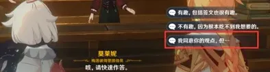 原神怎么做