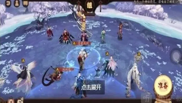 阴阳师二号机