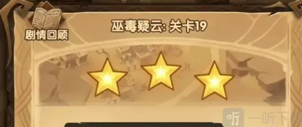 剑与远征巫毒