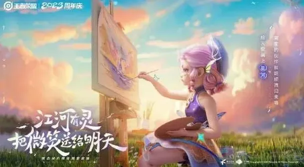 王者荣耀爆料