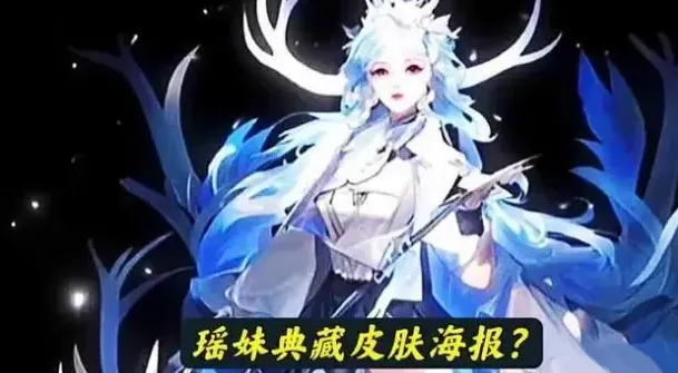 王者荣耀即将上线