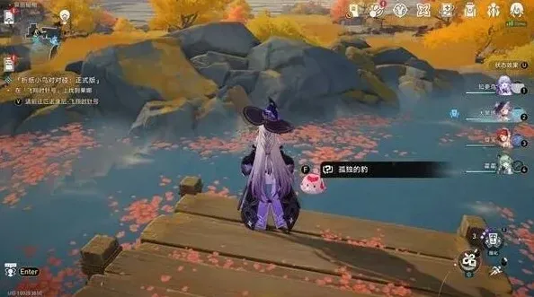 崩坏星穹铁道星穹