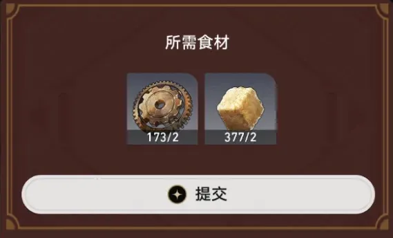 崩坏星穹铁道星穹