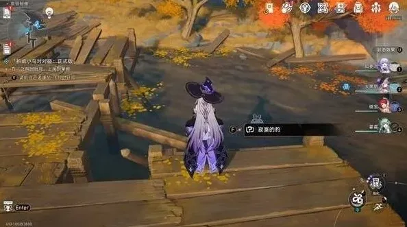 崩坏星穹铁道达成
