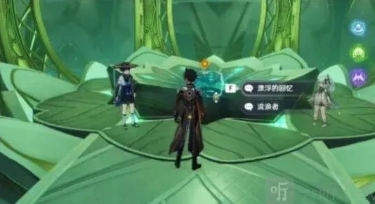 原神慕切倾奇