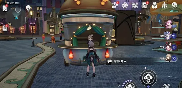 崩坏星穹铁道铁道