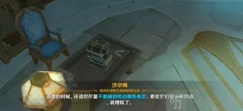 原神整理
