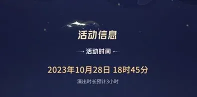 王者荣耀共创