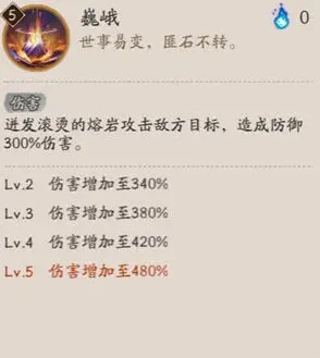 阴阳师云间