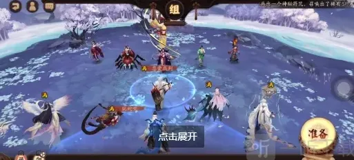 阴阳师二号机