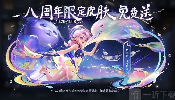 王者荣耀阿古