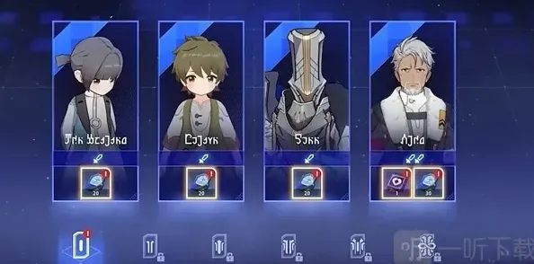 崩坏星穹铁道战线