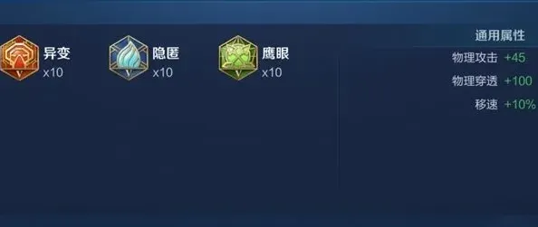 王者荣耀搭配