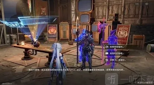 崩坏星穹铁道星穹
