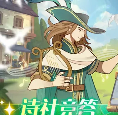 剑与远征竞答