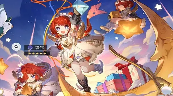崩坏星穹铁道铁道
