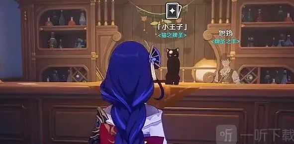 原神七圣