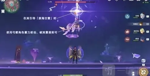 原神收藏家