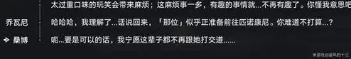 崩坏星穹铁道星穹