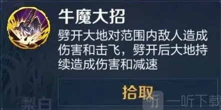 王者荣耀争霸
