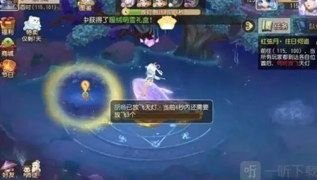 梦幻西游四洲