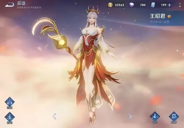 王者荣耀英雄故事