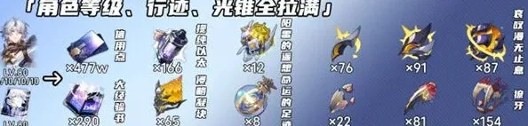 命运星穹