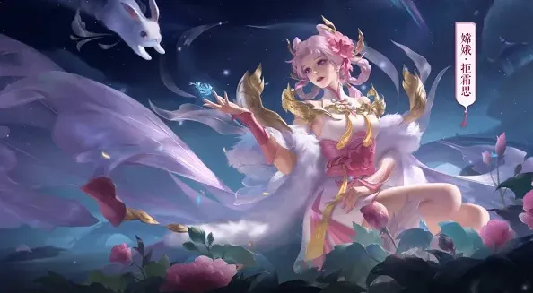 王者荣耀背景故事