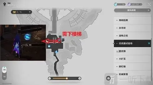 崩坏星穹铁道假面的告白
