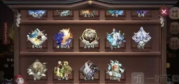 阴阳师隐念