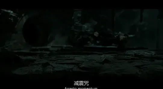 哈利波特防御型