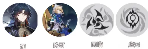 崩坏星穹铁道铁道