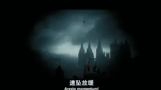 哈利波特魔法觉醒