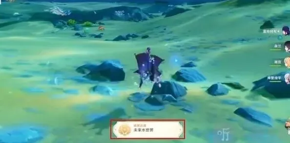 原神怎么解锁