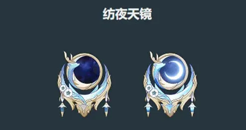 原神乌玛