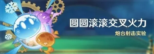 原神大事件