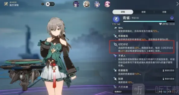 崩坏星穹铁道是什么