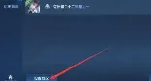 王者荣耀分享
