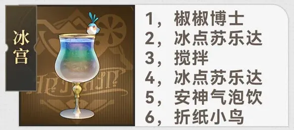 崩坏星穹铁道逸事