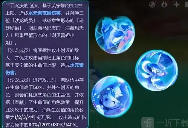 原神莱特