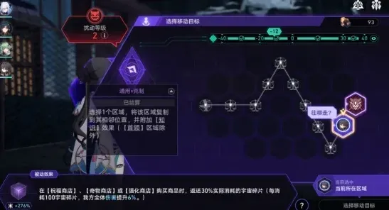 崩坏星穹铁道星穹