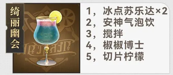 崩坏星穹铁道铁道
