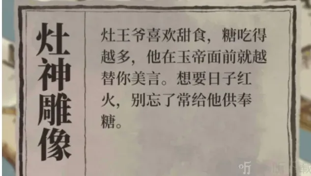 江南百景图事件
