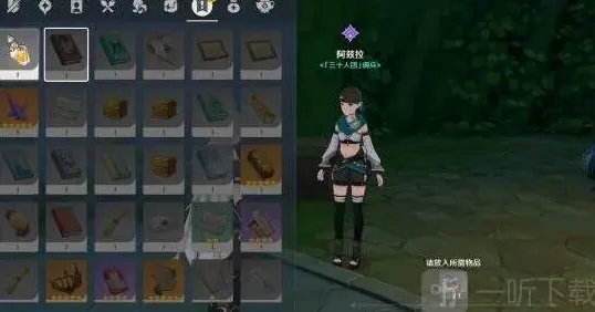 原神任务完成