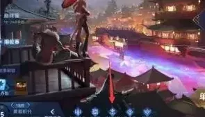 王者荣耀偏远地区