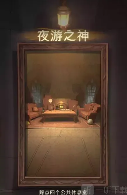 哈利波特成就