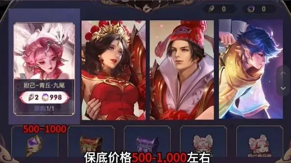 王者荣耀返场