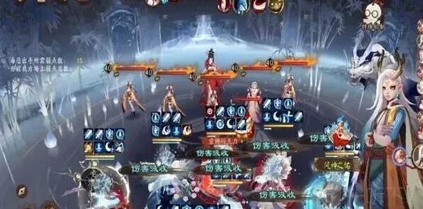 阴阳师秘闻